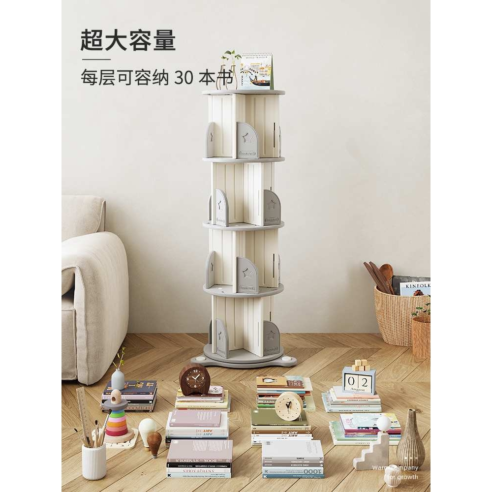 哈比树旋转书架360度书柜儿童落地小型绘本架可移动简易网红家用