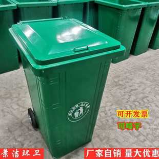 环卫240L铁垃圾桶户外挂车垃圾桶带轮带盖小区街道240升铁垃圾桶