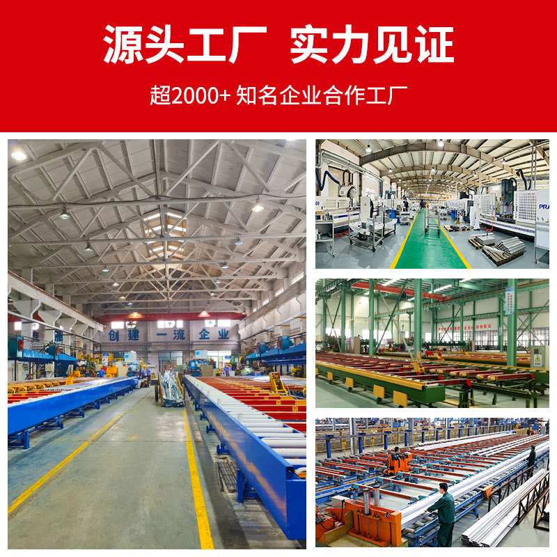 厂家 20100铝合金型材流水线 工作台框架流水线铝型材