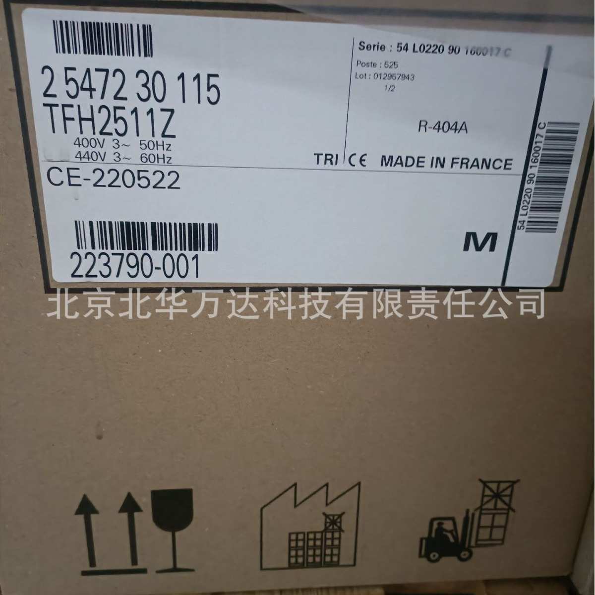 TFH2511/4531/2480Z /4524F TAG5561E 低温冷库冷藏设备压缩机制