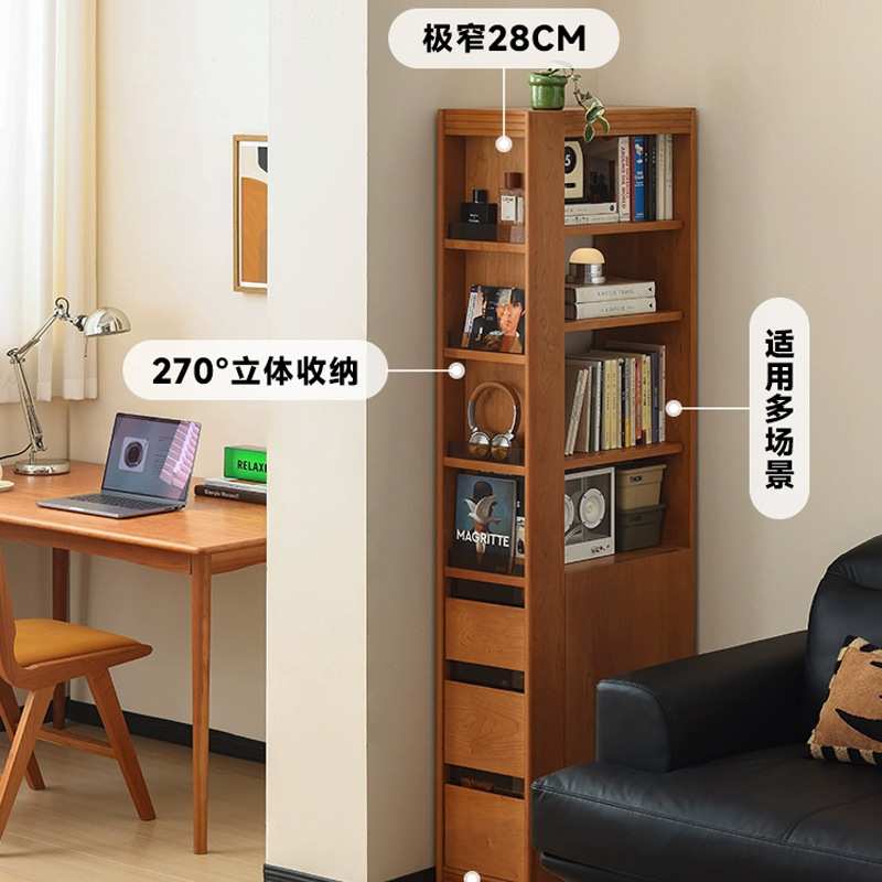 北欧樱桃木转角书柜简约实木极窄置物高窄书架落地夹缝立体收纳柜
