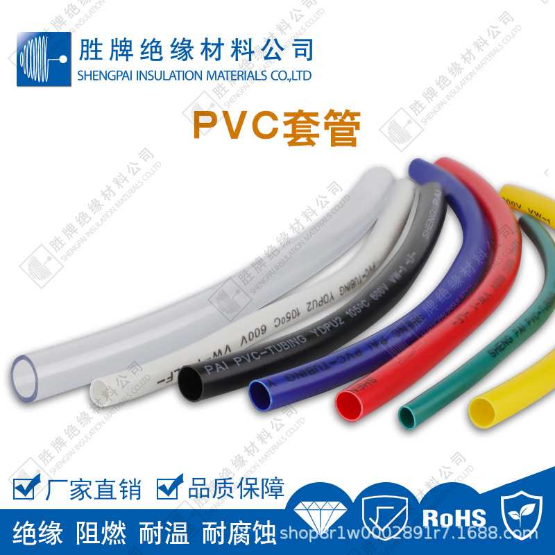 pvc软管4*6黑色胶管pvc套管阻燃耐寒耐高温管耐压600V电子线护套