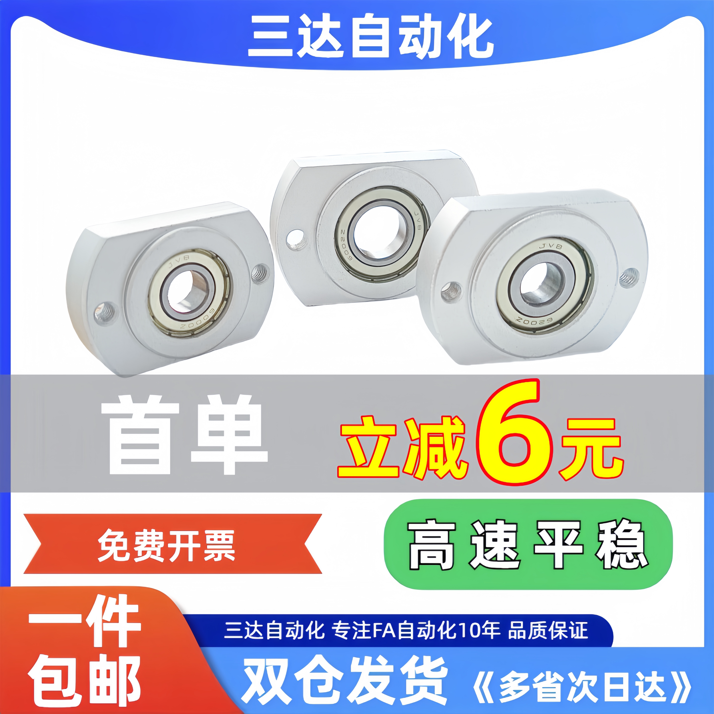 【全网回购王】双切边嵌入法兰座