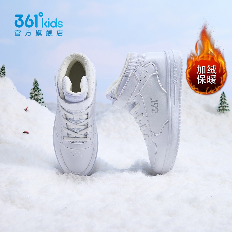 361童鞋儿童棉鞋加绒高帮运动鞋