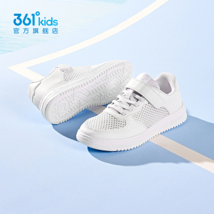 361童鞋儿童小白鞋男童板鞋冬季新款女童运动鞋网面透气白色鞋子