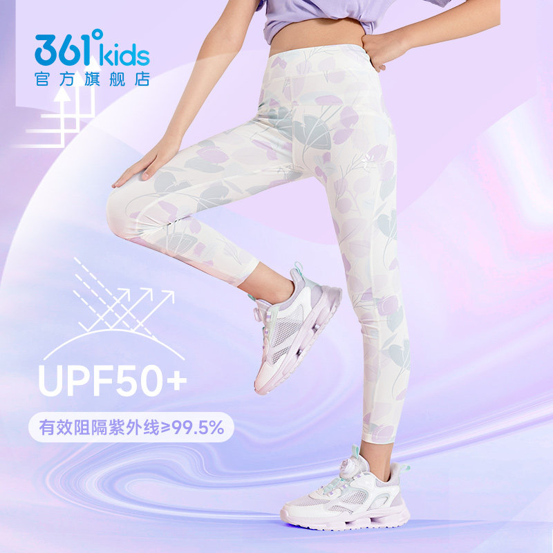 361童装女童紧身裤防晒透气瑜伽