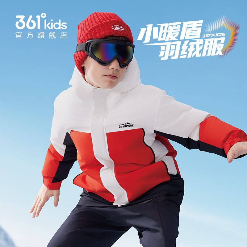 361童装男童加厚羽绒服保暖外套