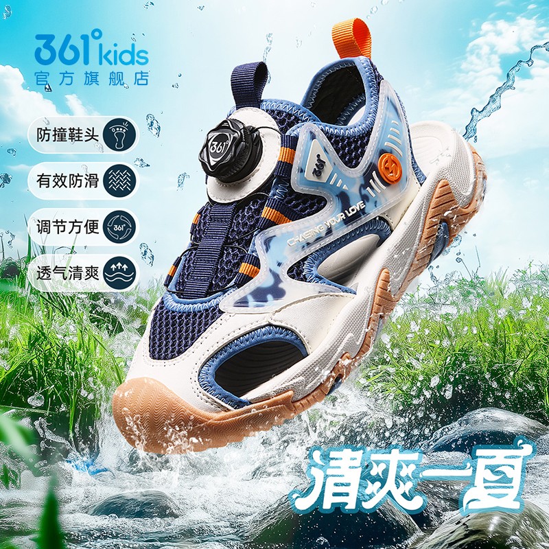 361童鞋男童包头凉鞋旋钮扣鞋子