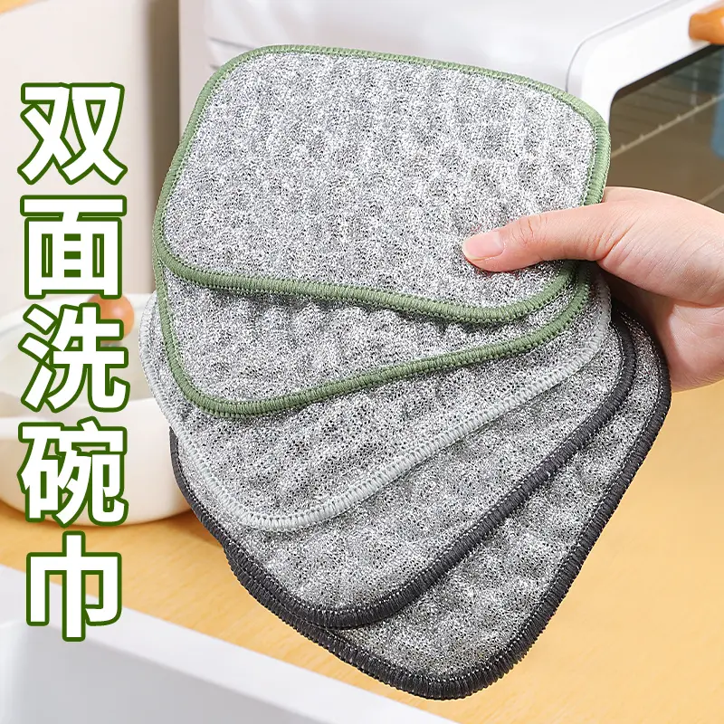 【下单立减50】钢丝洗碗布厨房专用银丝棉纱洗碗巾双层加厚CG