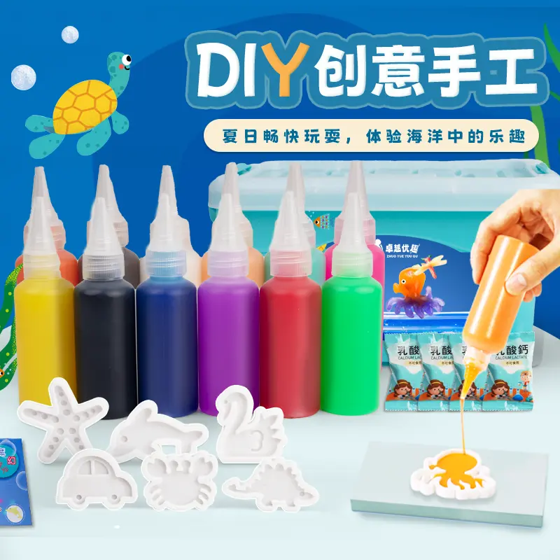 【下单立减50】创意手工制作DIY亲子成长益智套装体验自制WZ