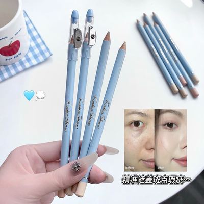 【下单立减50】塑颜丝滑遮瑕笔遮盖黑眼圈痘印自然好推开自带PX