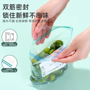 下单立减50 透明加厚双层密封保鲜干净整洁密封不串味家用XD
