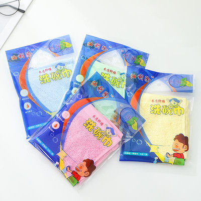 【下单立减50】不沾油木纤维洗碗巾厚款厨房清洁油利除抹布超细WZ