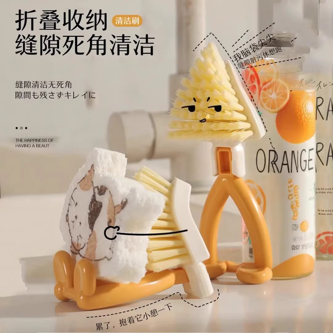 【下单立减50】三角刷厨房水槽缝隙刷可折叠家用多功能清洁刷头PX