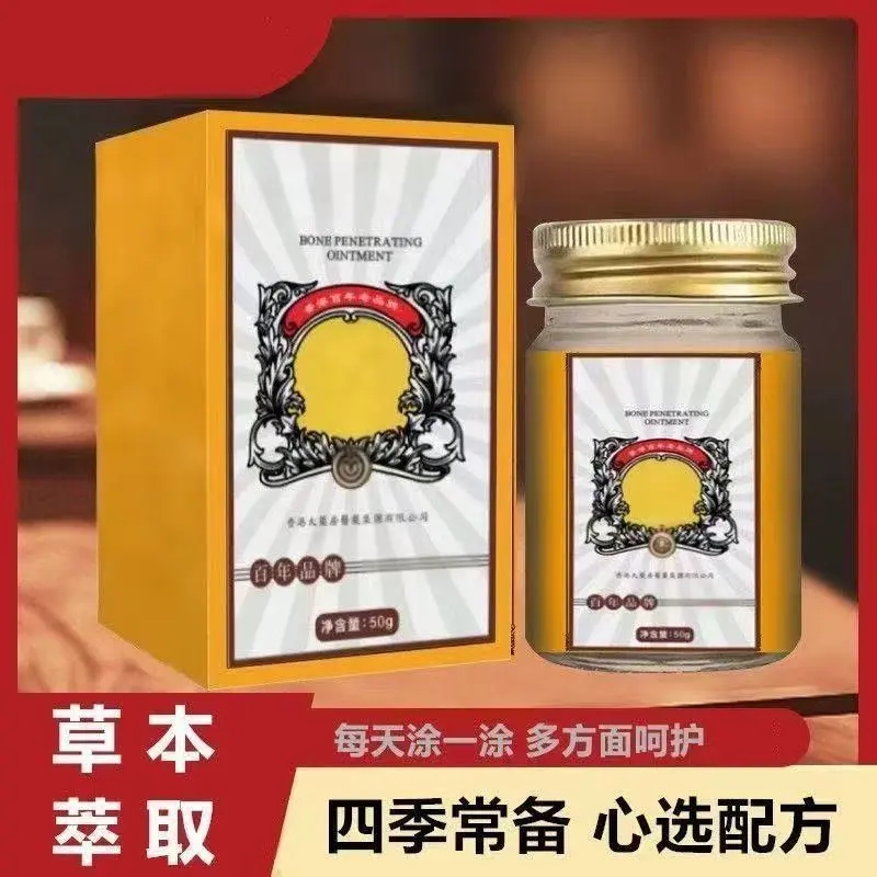 【到手3瓶】肩颈腰腿膝盖关节手脚正品涂抹温和渗透f6