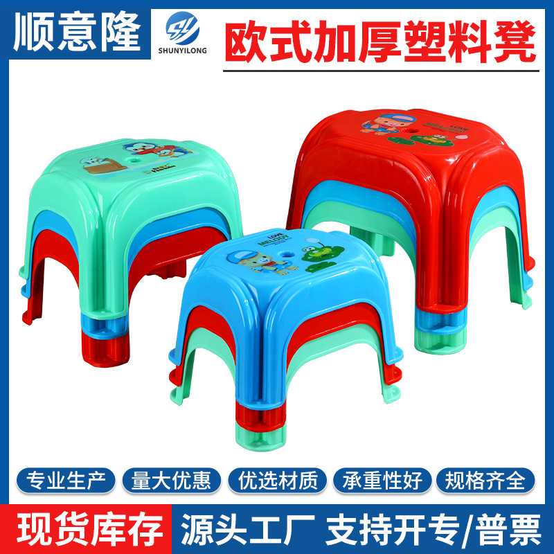 包邮成人矮凳家用儿童换鞋小板凳加厚防滑胶凳宝宝脚踏浴室小凳子