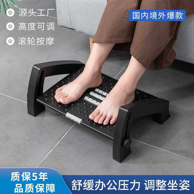 厂家 搁脚凳防翘二郎腿六档可调节脚凳踩脚凳办公室桌下脚踏板