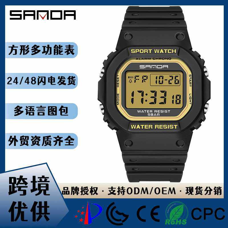 三达手表潮流韩版多功能男女夜光电子表防水户外登山运动一件代发