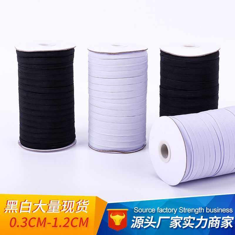 厂家 白色跑马走马带扁松紧高弹力橡筋皮筋服装辅料1cm松紧带