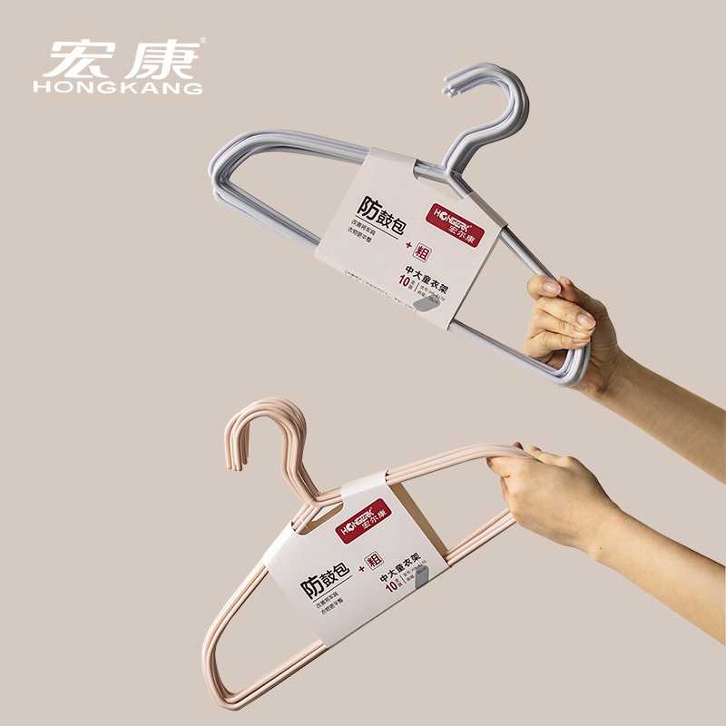 35cm小衣架宽肩防肩角衣撑中大童衣架儿童衣架防滑无痕不起包晒衣