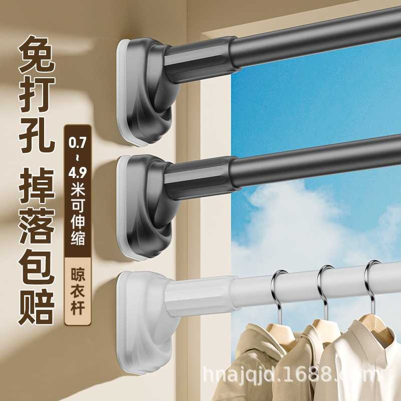 免打孔伸缩晾衣杆阳台固定式晾衣架窗帘杆衣柜卫生间撑杆墙上挂杆