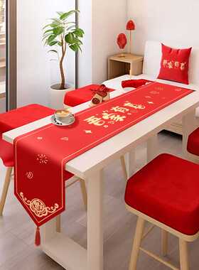 结婚红色餐桌布客厅茶几装饰桌垫桌旗订婚礼氛围台布婚庆用品大全
