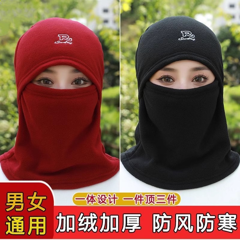 户外冬季加绒保暖防寒围脖一体