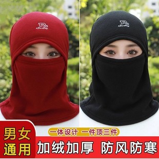围脖一体帽子防风头套女款 加绒头盔内胆帽保暖面罩户外防寒男 冬季
