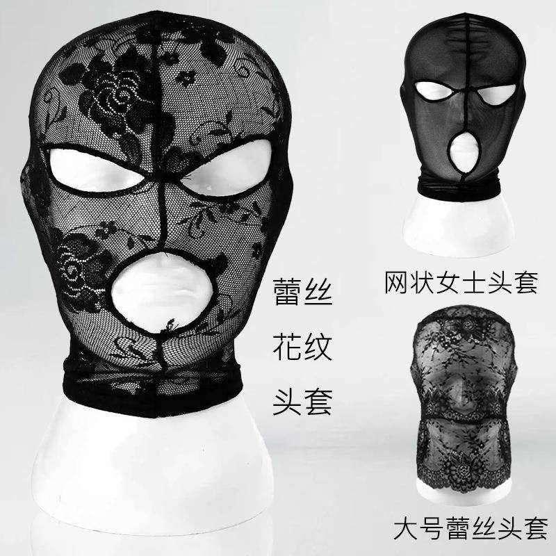 蒙面头套全脸面具万圣节蕾丝面罩性感女士面纱花纹网红全遮面女款