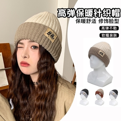 冬季新款毛线帽子女款2025新款百搭加厚保暖冷帽双面大头围针织帽