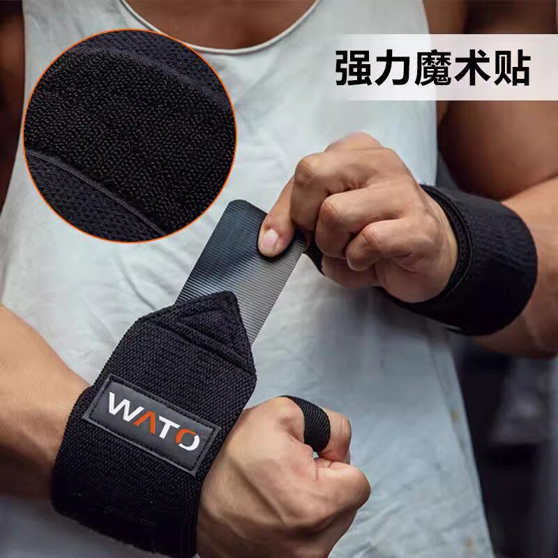 扔铅球护腕专用体育生防扭伤男手腕腱鞘体考实心球推铅球健身护具