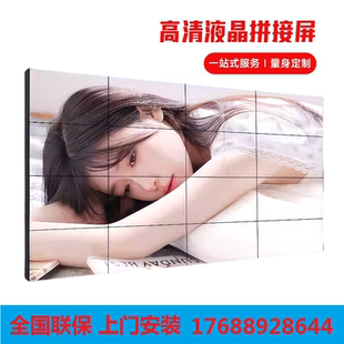 65寸led无缝会议室酒吧监控大屏幕定制广州 液晶拼接屏46