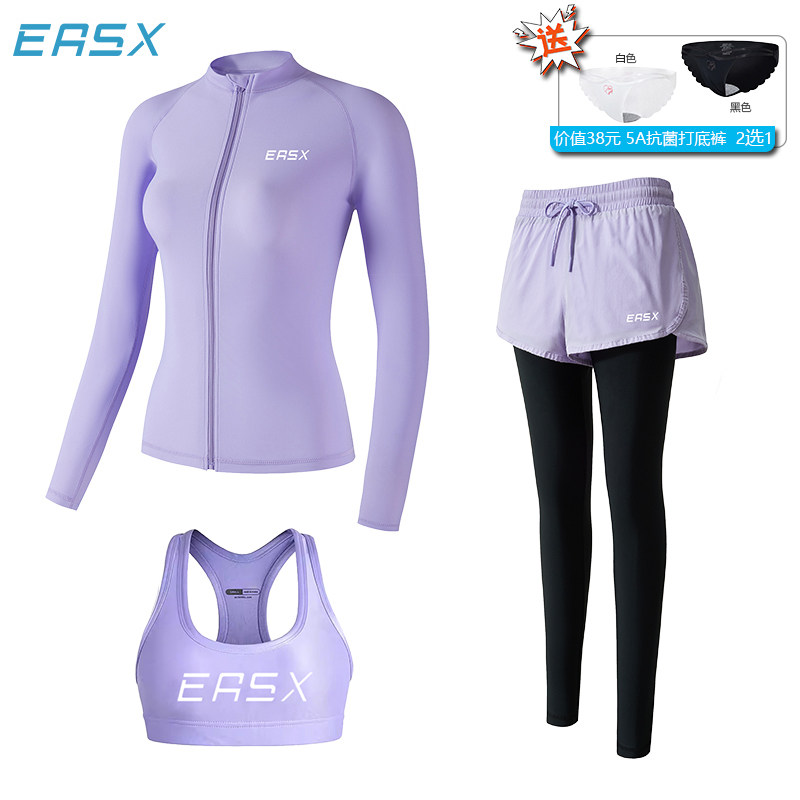 EASX新款25爆款女士两件式泳衣防晒潜水服长袖大尺码海边冲浪套装