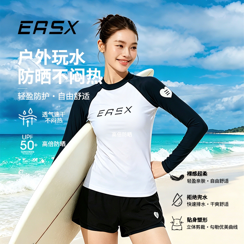 ERSX女士长袖防晒速干潜水服