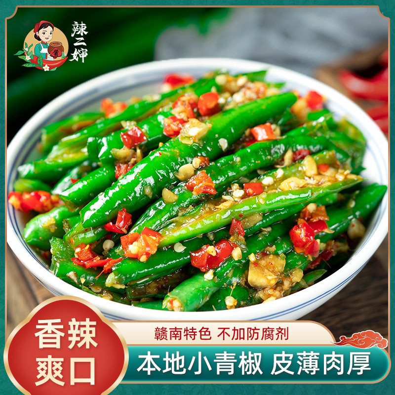 【华晨宇炒饭同款】江西腌辣椒图片