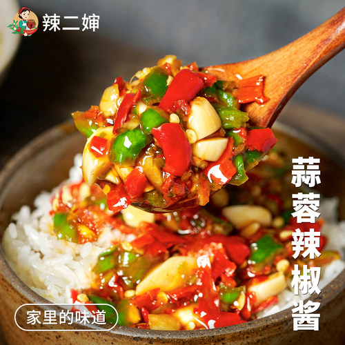 辣二婶无油低盐手工蒜蓉辣椒酱