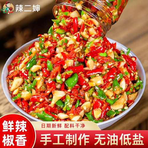 【董宇辉推荐】彩椒酱蒜蓉辣椒酱