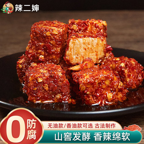 【董宇辉推荐】江西山窖霉豆腐乳