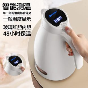 智能显温保温壶温度暖瓶家用保温水壶大容量热水瓶玻璃内胆