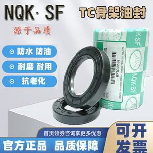 1019x5油封密封圈 10x19x4 油封10 10.18.7