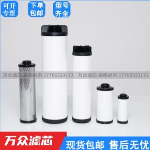 40过滤器00冷干机40 CXTC40替代阿普达VCX滤芯S CX0CX40