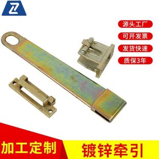 自动回位牵引工位器具物流台车拖钩挂钩铸造件拖钩牵引装 脚踩式 置
