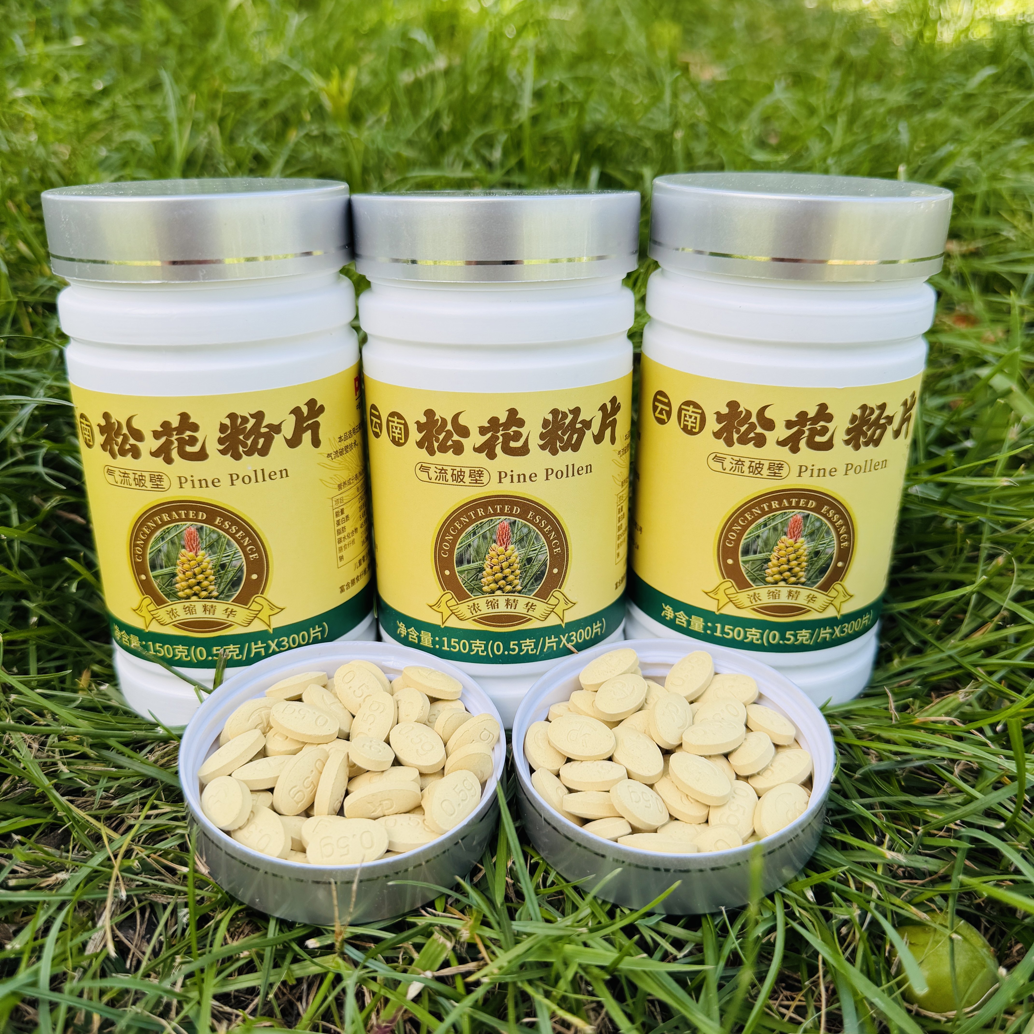 滇味道云南天然破壁松花粉片低温气流破壁马尾松超微粉方便食用