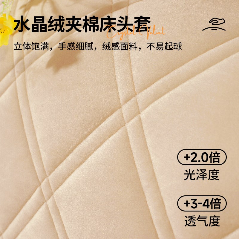 【高级感】全包床头套罩万能通用靠背垫加厚软包夹棉床头罩可拆洗