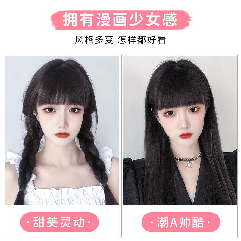 漫画刘海假发女网红圆脸齐刘海自然无痕假发片头帘空气刘海假刘海