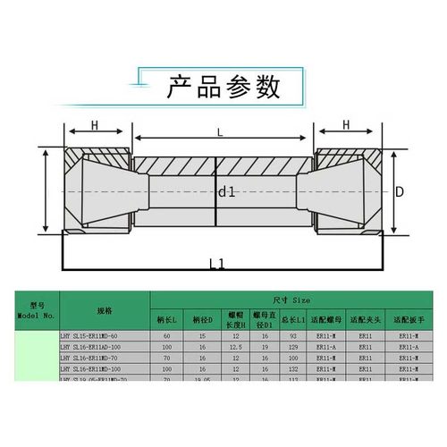 刀杆ER铣夹头直柄钻杆ER加长杆ER16钻头杆数控车床配件双头延长杆
