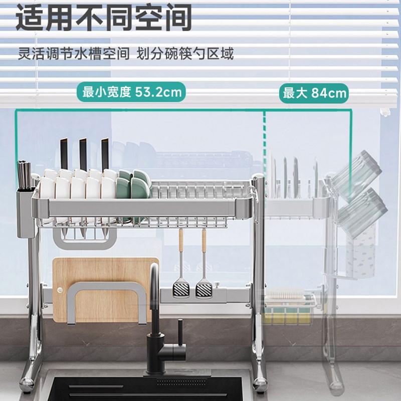 304不锈钢伸缩水槽置物架厨房多功能收纳架洗碗池上方沥水碗碟架
