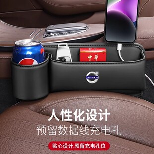 XC40 C40缝隙储物盒置物盒 S90 沃尔沃XC60车载座椅夹缝收纳盒S60