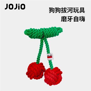 JIOJIO角角樱桃绳结狗玩具狗狗拔河玩具狗小狗玩具耐咬磨牙玩具