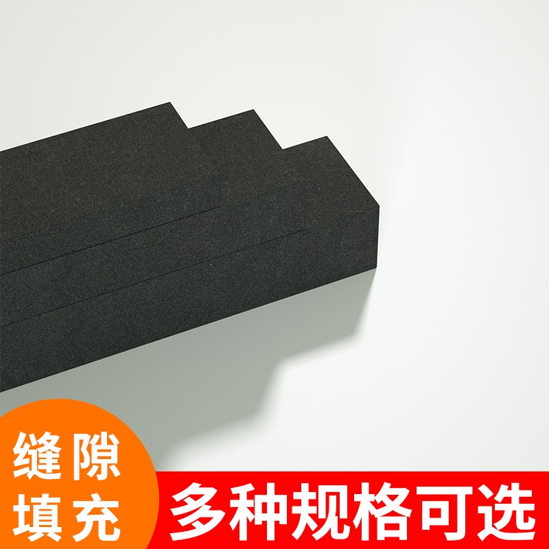 床头垫加厚海绵防撞贴缓冲防摇晃静音防异响宿舍床头上空隙拼接缝